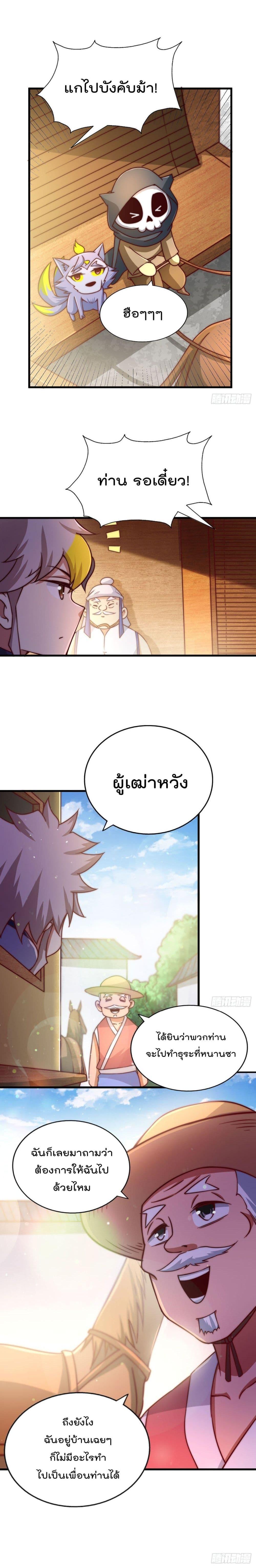 Manga-lc-com อ่านมังงะ อ่านการ์ตูน ออนไลน์ ฟรี Who is your Daddy ตอนที่ 1 2 3 4 5 6 7 8 9 10 11 12 13 14 ฟรี ไม่มีโฆษณา Manga-lc - อ่าน มังงะ อ่าน การ์ตูน ออนไลน์ อ่านมังงะ ฟรี