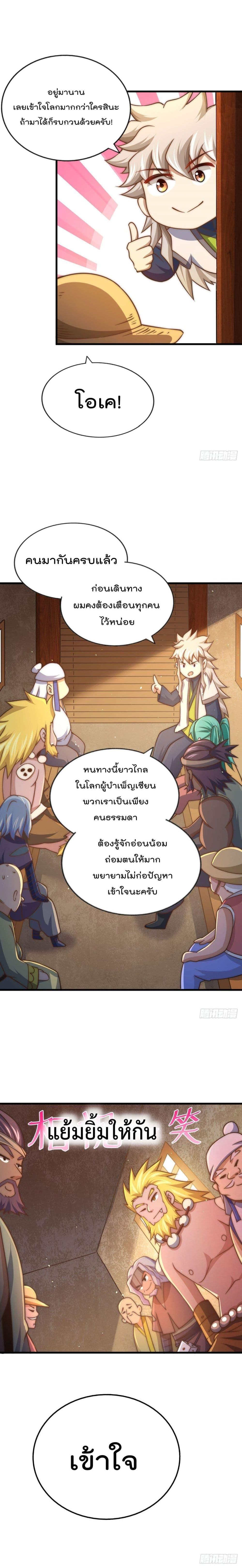 Manga-lc-com อ่านมังงะ อ่านการ์ตูน ออนไลน์ ฟรี Who is your Daddy ตอนที่ 1 2 3 4 5 6 7 8 9 10 11 12 13 14 ฟรี ไม่มีโฆษณา Manga-lc - อ่าน มังงะ อ่าน การ์ตูน ออนไลน์ อ่านมังงะ ฟรี