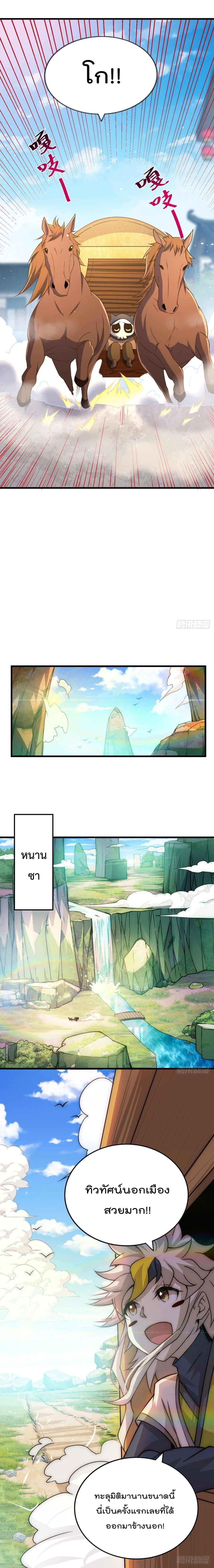 Manga-lc-com อ่านมังงะ อ่านการ์ตูน ออนไลน์ ฟรี Who is your Daddy ตอนที่ 1 2 3 4 5 6 7 8 9 10 11 12 13 14 ฟรี ไม่มีโฆษณา Manga-lc - อ่าน มังงะ อ่าน การ์ตูน ออนไลน์ อ่านมังงะ ฟรี