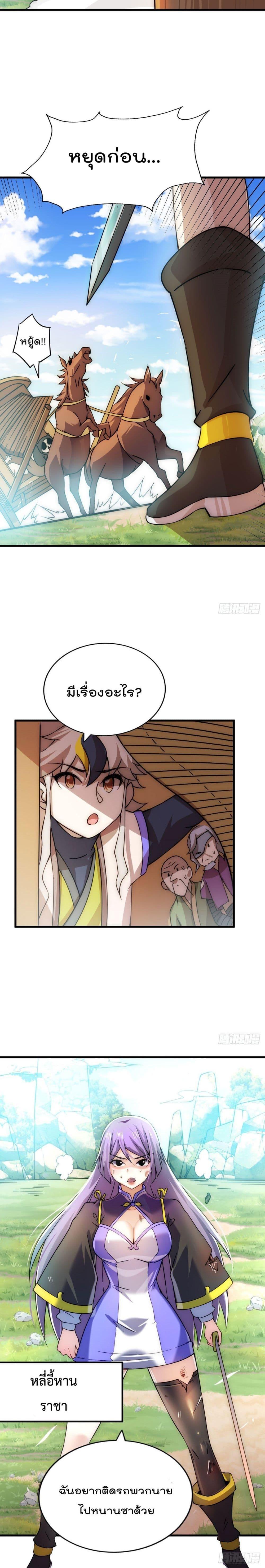 Manga-lc-com อ่านมังงะ อ่านการ์ตูน ออนไลน์ ฟรี Who is your Daddy ตอนที่ 1 2 3 4 5 6 7 8 9 10 11 12 13 14 ฟรี ไม่มีโฆษณา Manga-lc - อ่าน มังงะ อ่าน การ์ตูน ออนไลน์ อ่านมังงะ ฟรี