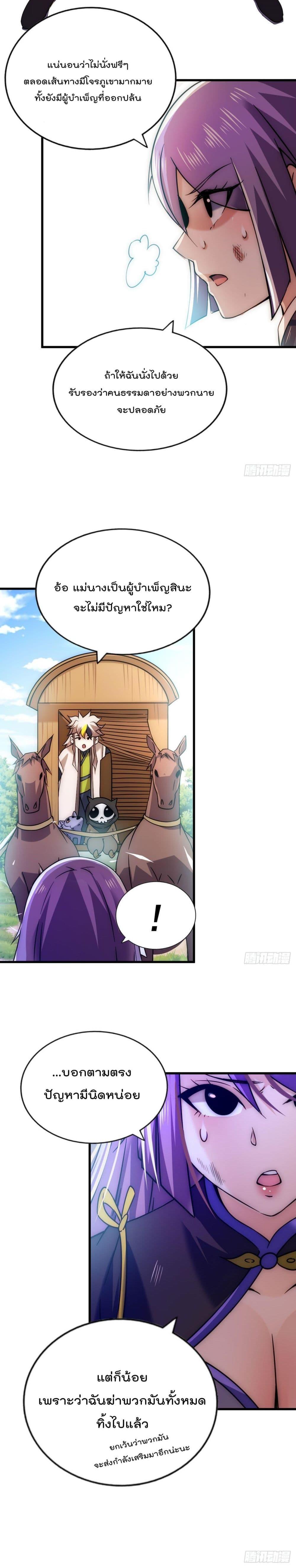 Manga-lc-com อ่านมังงะ อ่านการ์ตูน ออนไลน์ ฟรี Who is your Daddy ตอนที่ 1 2 3 4 5 6 7 8 9 10 11 12 13 14 ฟรี ไม่มีโฆษณา Manga-lc - อ่าน มังงะ อ่าน การ์ตูน ออนไลน์ อ่านมังงะ ฟรี