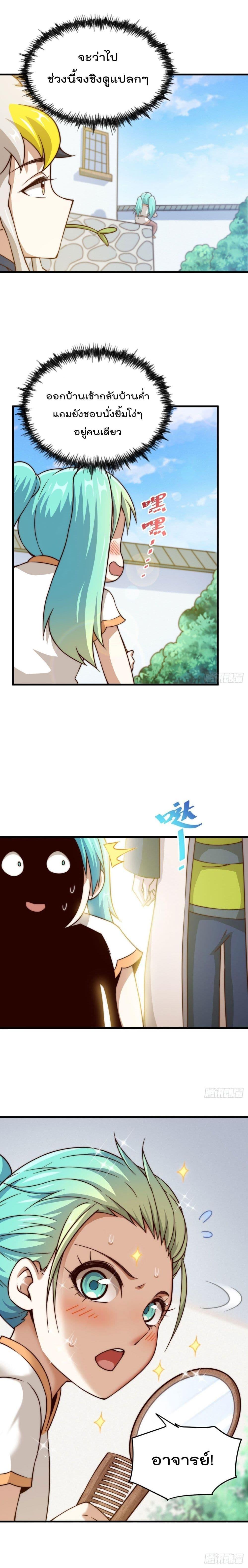 Manga-lc-com อ่านมังงะ อ่านการ์ตูน ออนไลน์ ฟรี Who is your Daddy ตอนที่ 1 2 3 4 5 6 7 8 9 10 11 12 13 14 ฟรี ไม่มีโฆษณา Manga-lc - อ่าน มังงะ อ่าน การ์ตูน ออนไลน์ อ่านมังงะ ฟรี