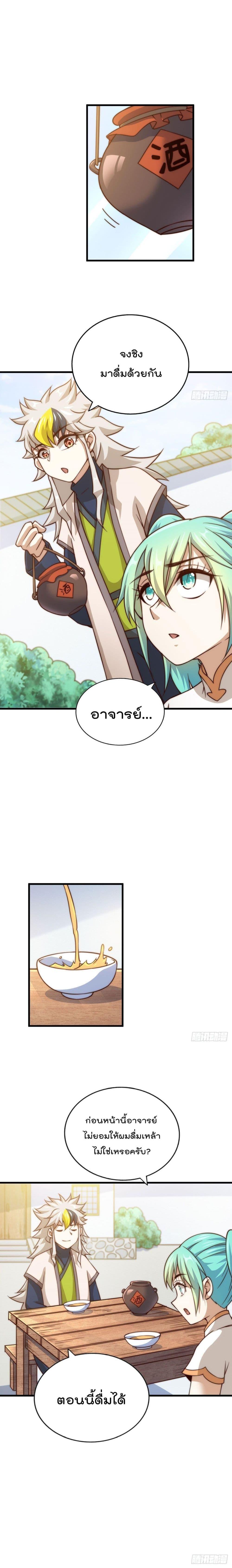 Manga-lc-com อ่านมังงะ อ่านการ์ตูน ออนไลน์ ฟรี Who is your Daddy ตอนที่ 1 2 3 4 5 6 7 8 9 10 11 12 13 14 ฟรี ไม่มีโฆษณา Manga-lc - อ่าน มังงะ อ่าน การ์ตูน ออนไลน์ อ่านมังงะ ฟรี