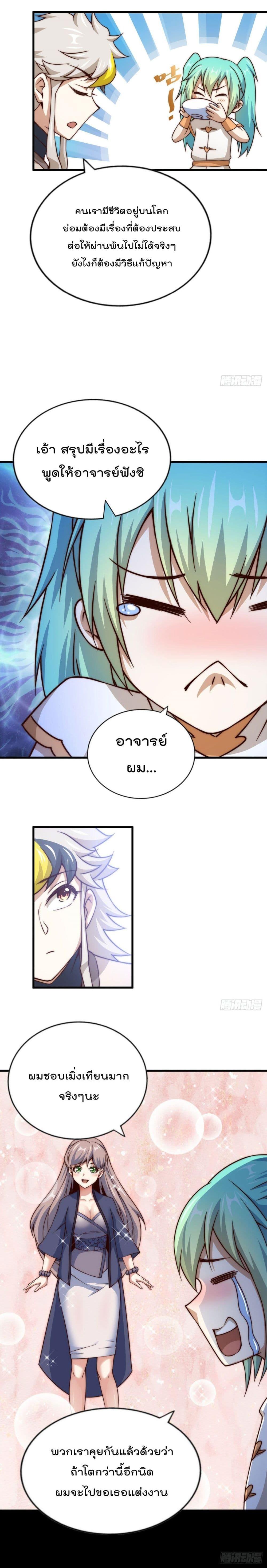 Manga-lc-com อ่านมังงะ อ่านการ์ตูน ออนไลน์ ฟรี Who is your Daddy ตอนที่ 1 2 3 4 5 6 7 8 9 10 11 12 13 14 ฟรี ไม่มีโฆษณา Manga-lc - อ่าน มังงะ อ่าน การ์ตูน ออนไลน์ อ่านมังงะ ฟรี