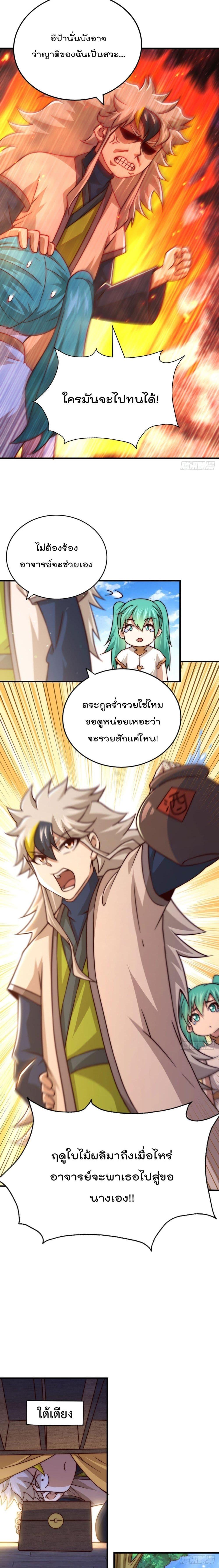 Manga-lc-com อ่านมังงะ อ่านการ์ตูน ออนไลน์ ฟรี Who is your Daddy ตอนที่ 1 2 3 4 5 6 7 8 9 10 11 12 13 14 ฟรี ไม่มีโฆษณา Manga-lc - อ่าน มังงะ อ่าน การ์ตูน ออนไลน์ อ่านมังงะ ฟรี