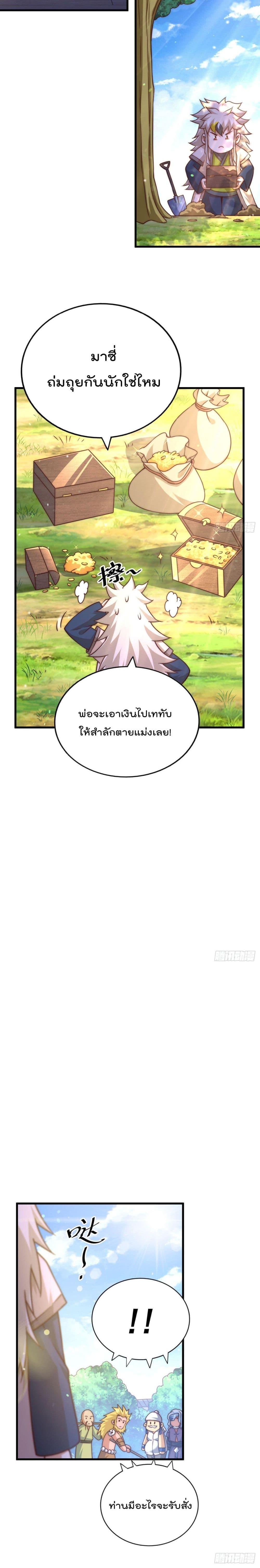 Manga-lc-com อ่านมังงะ อ่านการ์ตูน ออนไลน์ ฟรี Who is your Daddy ตอนที่ 1 2 3 4 5 6 7 8 9 10 11 12 13 14 ฟรี ไม่มีโฆษณา Manga-lc - อ่าน มังงะ อ่าน การ์ตูน ออนไลน์ อ่านมังงะ ฟรี