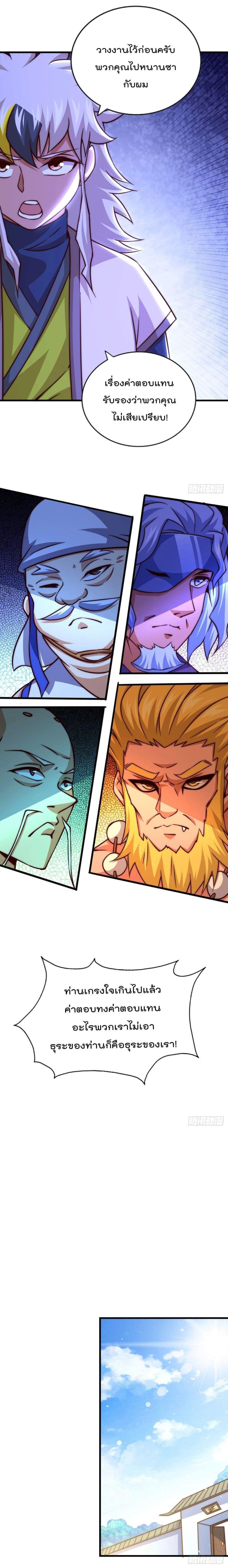 Manga-lc-com อ่านมังงะ อ่านการ์ตูน ออนไลน์ ฟรี Who is your Daddy ตอนที่ 1 2 3 4 5 6 7 8 9 10 11 12 13 14 ฟรี ไม่มีโฆษณา Manga-lc - อ่าน มังงะ อ่าน การ์ตูน ออนไลน์ อ่านมังงะ ฟรี