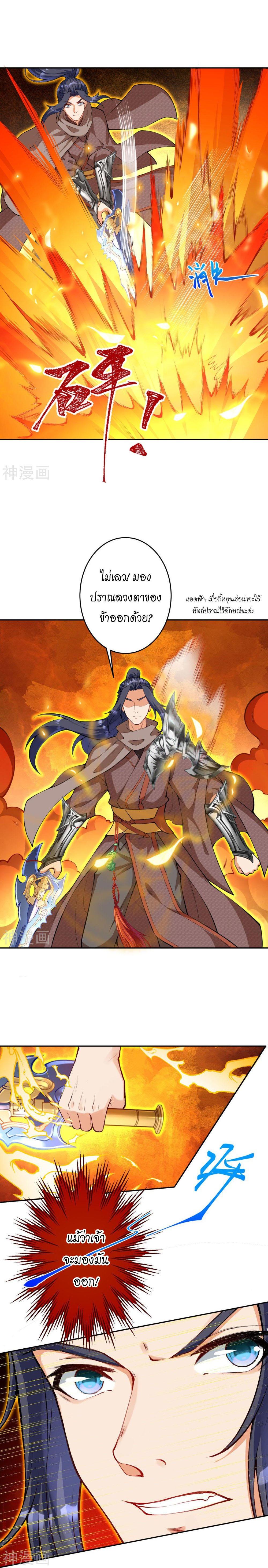 Manga-lc-com อ่านมังงะ อ่านการ์ตูน ออนไลน์ ฟรี Against the Gods ตอนที่ 1 2 3 4 5 6 7 8 9 10 11 12 13 14 ฟรี ไม่มีโฆษณา Manga-lc - อ่าน มังงะ อ่าน การ์ตูน ออนไลน์ อ่านมังงะ ฟรี