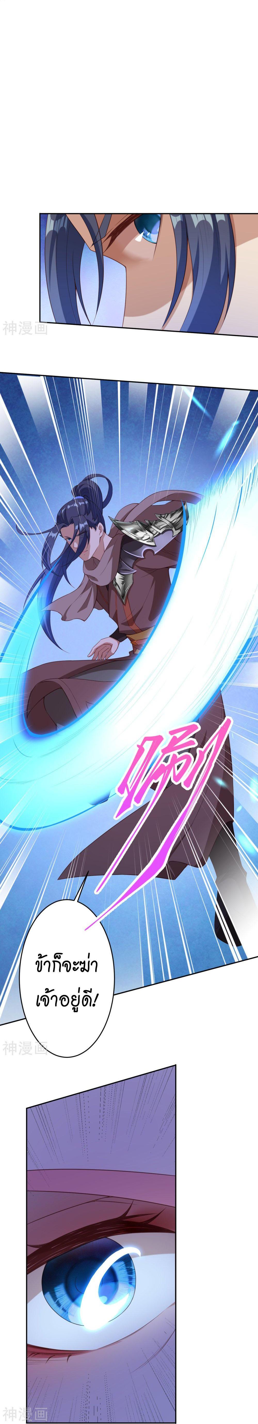 Manga-lc-com อ่านมังงะ อ่านการ์ตูน ออนไลน์ ฟรี Against the Gods ตอนที่ 1 2 3 4 5 6 7 8 9 10 11 12 13 14 ฟรี ไม่มีโฆษณา Manga-lc - อ่าน มังงะ อ่าน การ์ตูน ออนไลน์ อ่านมังงะ ฟรี