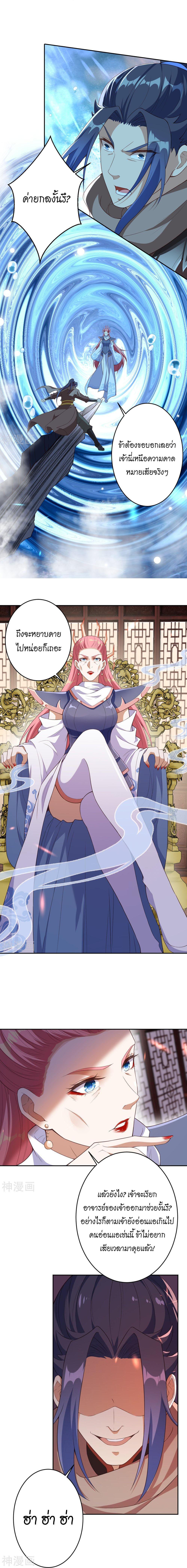 Manga-lc-com อ่านมังงะ อ่านการ์ตูน ออนไลน์ ฟรี Against the Gods ตอนที่ 1 2 3 4 5 6 7 8 9 10 11 12 13 14 ฟรี ไม่มีโฆษณา Manga-lc - อ่าน มังงะ อ่าน การ์ตูน ออนไลน์ อ่านมังงะ ฟรี