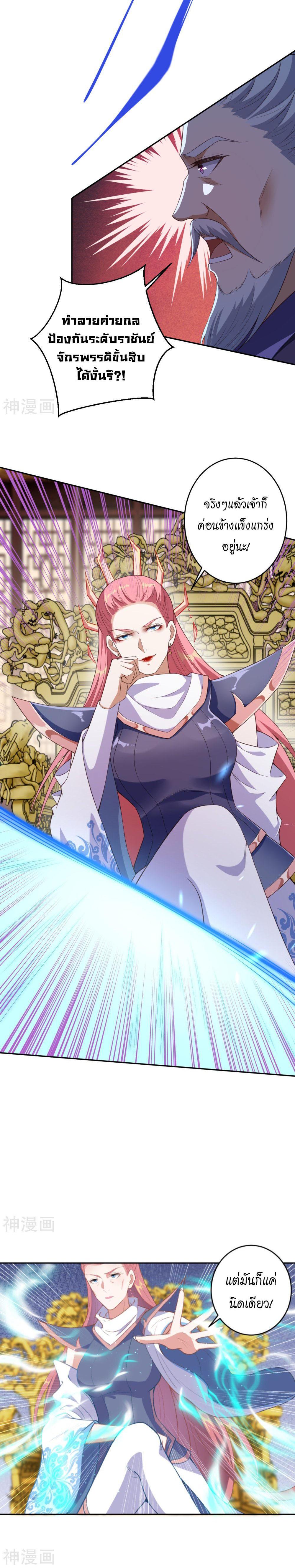 Manga-lc-com อ่านมังงะ อ่านการ์ตูน ออนไลน์ ฟรี Against the Gods ตอนที่ 1 2 3 4 5 6 7 8 9 10 11 12 13 14 ฟรี ไม่มีโฆษณา Manga-lc - อ่าน มังงะ อ่าน การ์ตูน ออนไลน์ อ่านมังงะ ฟรี