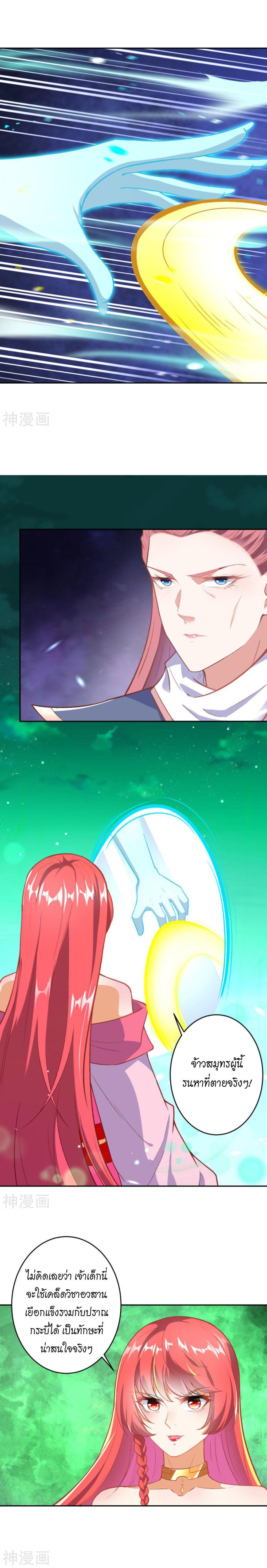 Manga-lc-com อ่านมังงะ อ่านการ์ตูน ออนไลน์ ฟรี Against the Gods ตอนที่ 1 2 3 4 5 6 7 8 9 10 11 12 13 14 ฟรี ไม่มีโฆษณา Manga-lc - อ่าน มังงะ อ่าน การ์ตูน ออนไลน์ อ่านมังงะ ฟรี