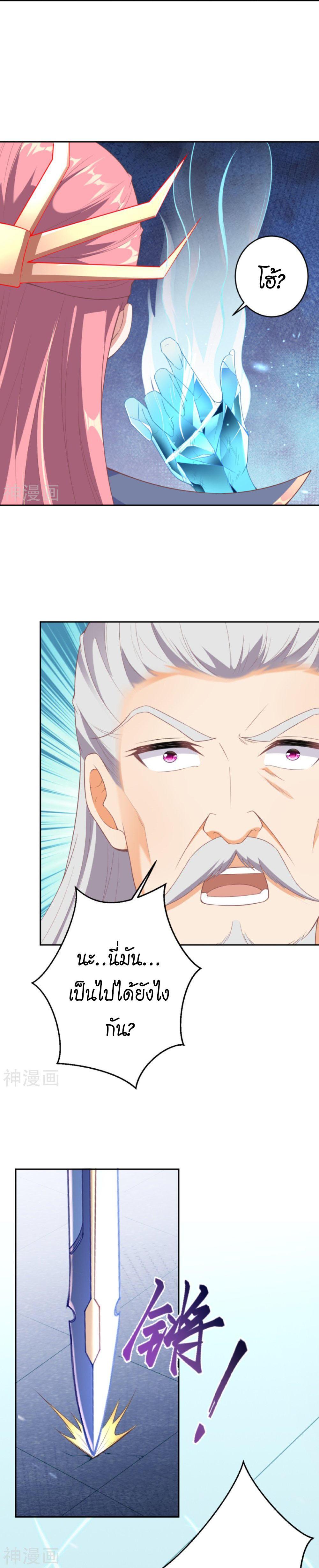 Manga-lc-com อ่านมังงะ อ่านการ์ตูน ออนไลน์ ฟรี Against the Gods ตอนที่ 1 2 3 4 5 6 7 8 9 10 11 12 13 14 ฟรี ไม่มีโฆษณา Manga-lc - อ่าน มังงะ อ่าน การ์ตูน ออนไลน์ อ่านมังงะ ฟรี