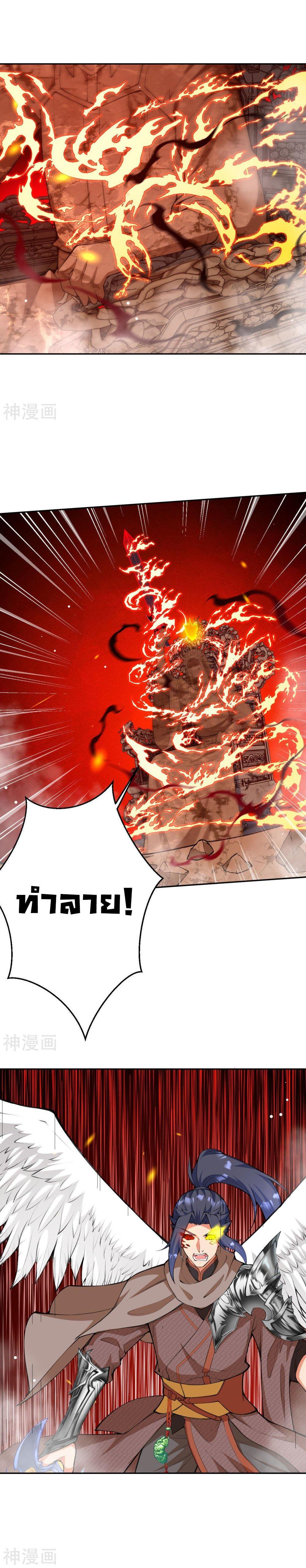 Manga-lc-com อ่านมังงะ อ่านการ์ตูน ออนไลน์ ฟรี Against the Gods ตอนที่ 1 2 3 4 5 6 7 8 9 10 11 12 13 14 ฟรี ไม่มีโฆษณา Manga-lc - อ่าน มังงะ อ่าน การ์ตูน ออนไลน์ อ่านมังงะ ฟรี