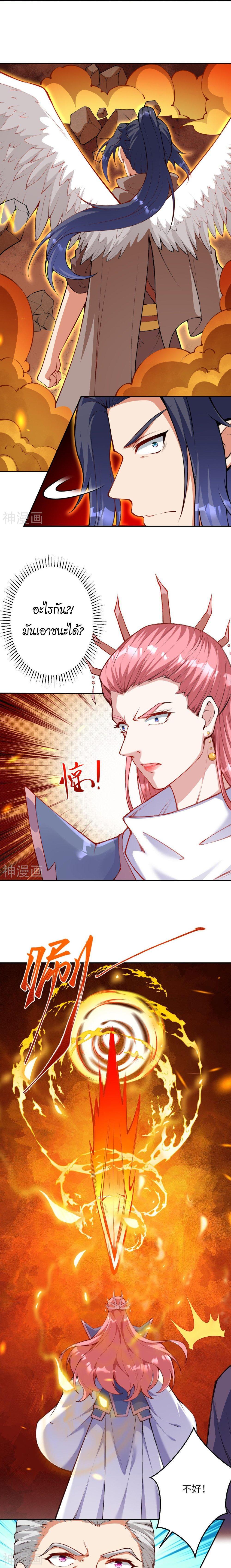 Manga-lc-com อ่านมังงะ อ่านการ์ตูน ออนไลน์ ฟรี Against the Gods ตอนที่ 1 2 3 4 5 6 7 8 9 10 11 12 13 14 ฟรี ไม่มีโฆษณา Manga-lc - อ่าน มังงะ อ่าน การ์ตูน ออนไลน์ อ่านมังงะ ฟรี