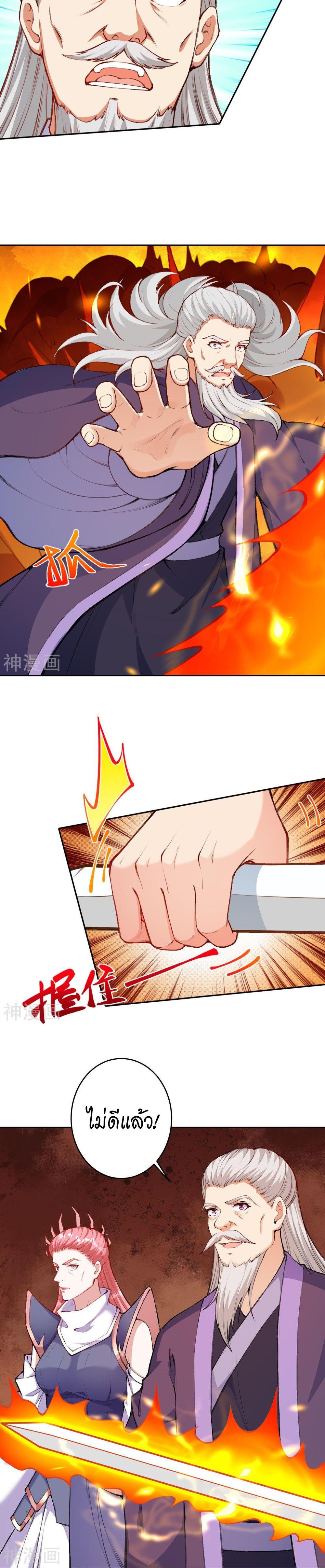 Manga-lc-com อ่านมังงะ อ่านการ์ตูน ออนไลน์ ฟรี Against the Gods ตอนที่ 1 2 3 4 5 6 7 8 9 10 11 12 13 14 ฟรี ไม่มีโฆษณา Manga-lc - อ่าน มังงะ อ่าน การ์ตูน ออนไลน์ อ่านมังงะ ฟรี