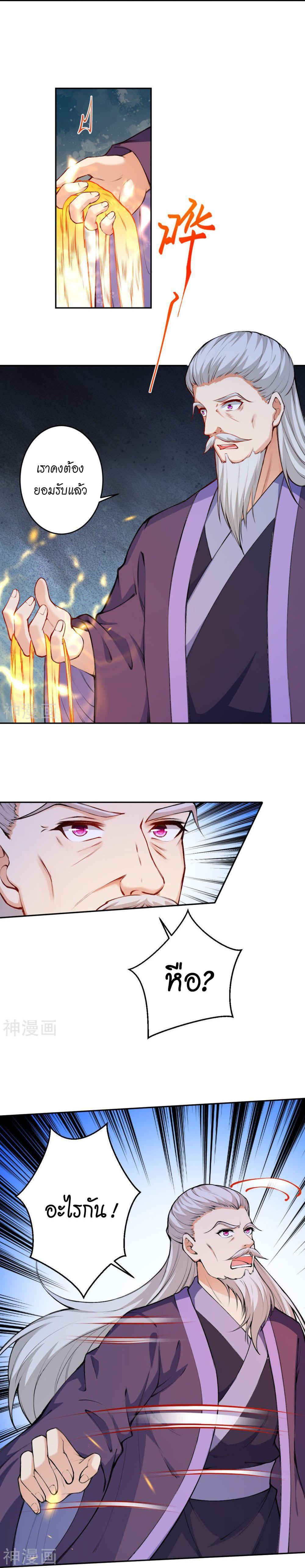 Manga-lc-com อ่านมังงะ อ่านการ์ตูน ออนไลน์ ฟรี Against the Gods ตอนที่ 1 2 3 4 5 6 7 8 9 10 11 12 13 14 ฟรี ไม่มีโฆษณา Manga-lc - อ่าน มังงะ อ่าน การ์ตูน ออนไลน์ อ่านมังงะ ฟรี