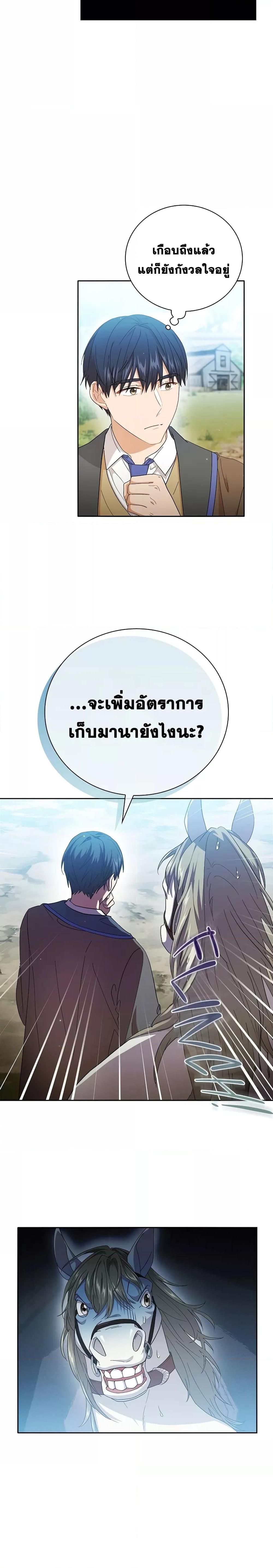 Manga-lc-com อ่านมังงะ อ่านการ์ตูน ออนไลน์ ฟรี Life of a Magic Academy Mage ตอนที่ 1 2 3 4 5 6 7 8 9 10 11 12 13 14 ฟรี ไม่มีโฆษณา Manga-lc - อ่าน มังงะ อ่าน การ์ตูน ออนไลน์ อ่านมังงะ ฟรี