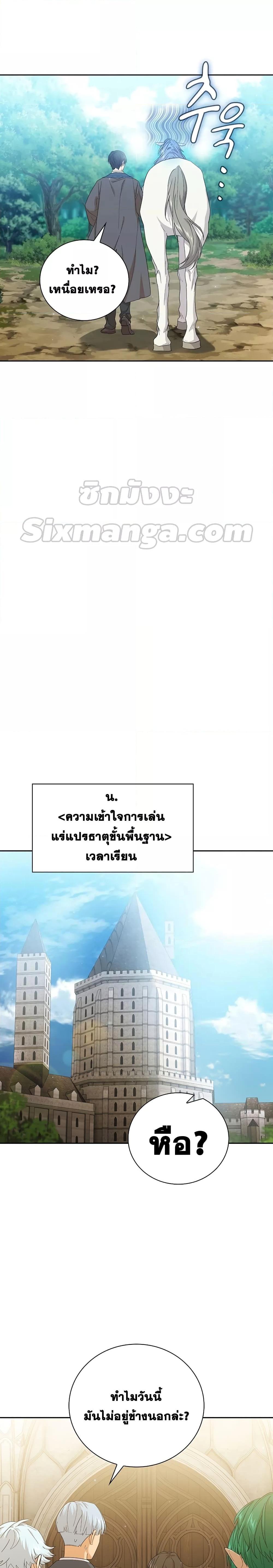 Manga-lc-com อ่านมังงะ อ่านการ์ตูน ออนไลน์ ฟรี Life of a Magic Academy Mage ตอนที่ 1 2 3 4 5 6 7 8 9 10 11 12 13 14 ฟรี ไม่มีโฆษณา Manga-lc - อ่าน มังงะ อ่าน การ์ตูน ออนไลน์ อ่านมังงะ ฟรี