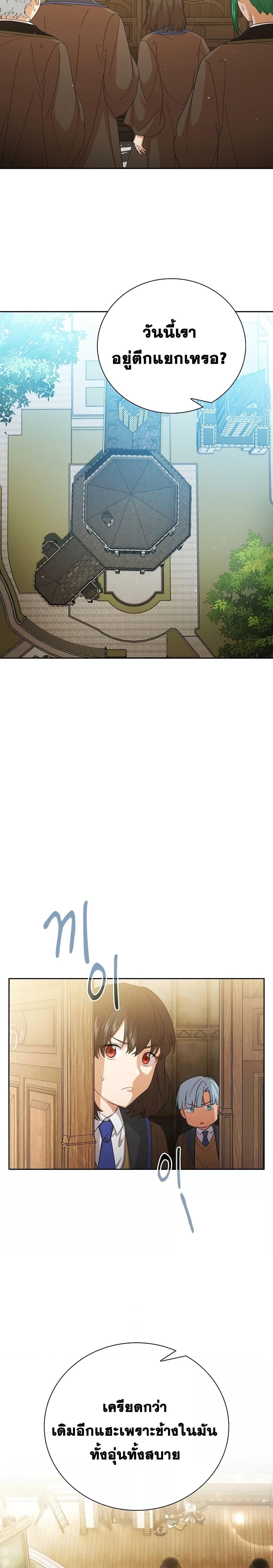 Manga-lc-com อ่านมังงะ อ่านการ์ตูน ออนไลน์ ฟรี Life of a Magic Academy Mage ตอนที่ 1 2 3 4 5 6 7 8 9 10 11 12 13 14 ฟรี ไม่มีโฆษณา Manga-lc - อ่าน มังงะ อ่าน การ์ตูน ออนไลน์ อ่านมังงะ ฟรี