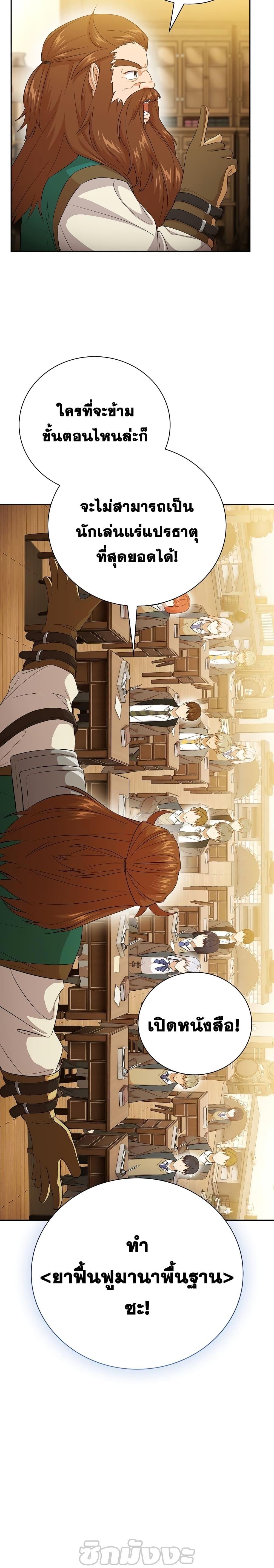 Manga-lc-com อ่านมังงะ อ่านการ์ตูน ออนไลน์ ฟรี Life of a Magic Academy Mage ตอนที่ 1 2 3 4 5 6 7 8 9 10 11 12 13 14 ฟรี ไม่มีโฆษณา Manga-lc - อ่าน มังงะ อ่าน การ์ตูน ออนไลน์ อ่านมังงะ ฟรี