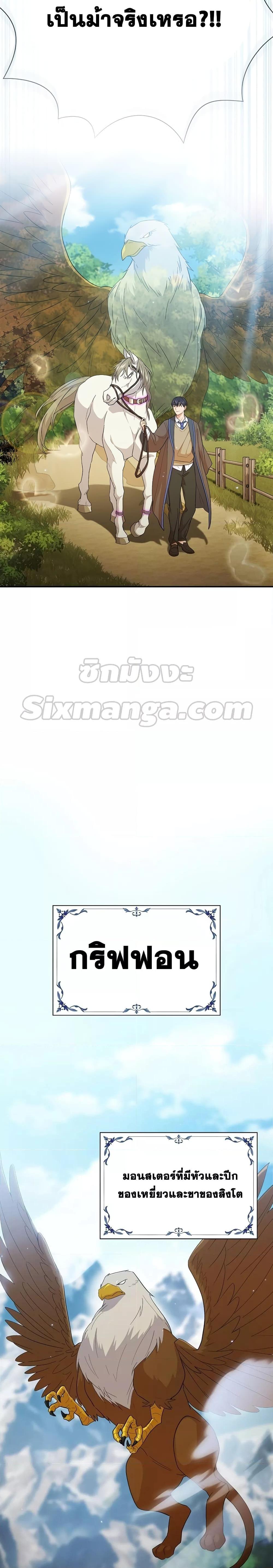 Manga-lc-com อ่านมังงะ อ่านการ์ตูน ออนไลน์ ฟรี Life of a Magic Academy Mage ตอนที่ 1 2 3 4 5 6 7 8 9 10 11 12 13 14 ฟรี ไม่มีโฆษณา Manga-lc - อ่าน มังงะ อ่าน การ์ตูน ออนไลน์ อ่านมังงะ ฟรี