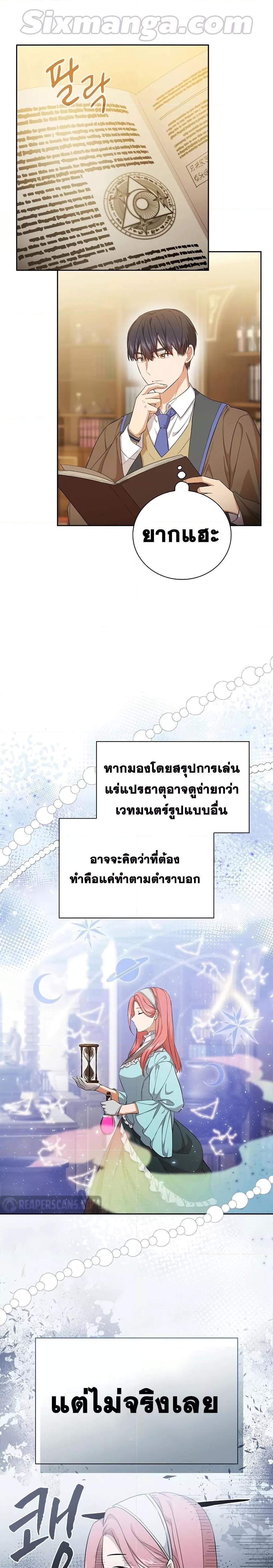 Manga-lc-com อ่านมังงะ อ่านการ์ตูน ออนไลน์ ฟรี Life of a Magic Academy Mage ตอนที่ 1 2 3 4 5 6 7 8 9 10 11 12 13 14 ฟรี ไม่มีโฆษณา Manga-lc - อ่าน มังงะ อ่าน การ์ตูน ออนไลน์ อ่านมังงะ ฟรี