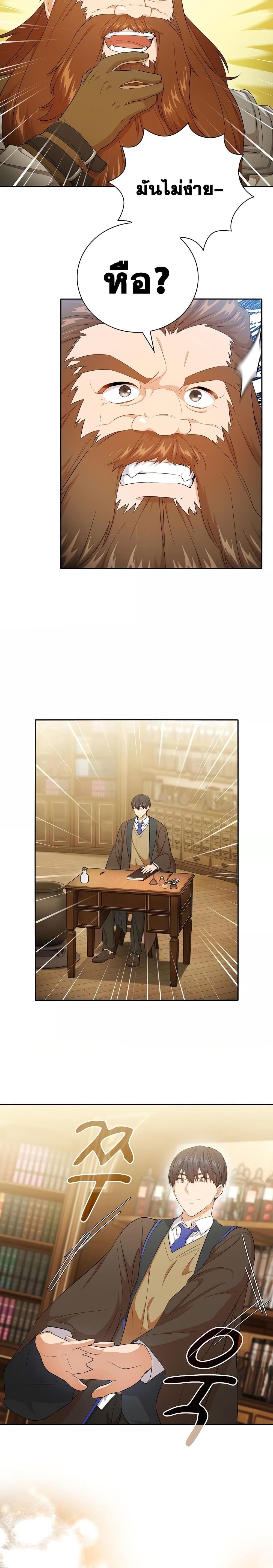 Manga-lc-com อ่านมังงะ อ่านการ์ตูน ออนไลน์ ฟรี Life of a Magic Academy Mage ตอนที่ 1 2 3 4 5 6 7 8 9 10 11 12 13 14 ฟรี ไม่มีโฆษณา Manga-lc - อ่าน มังงะ อ่าน การ์ตูน ออนไลน์ อ่านมังงะ ฟรี