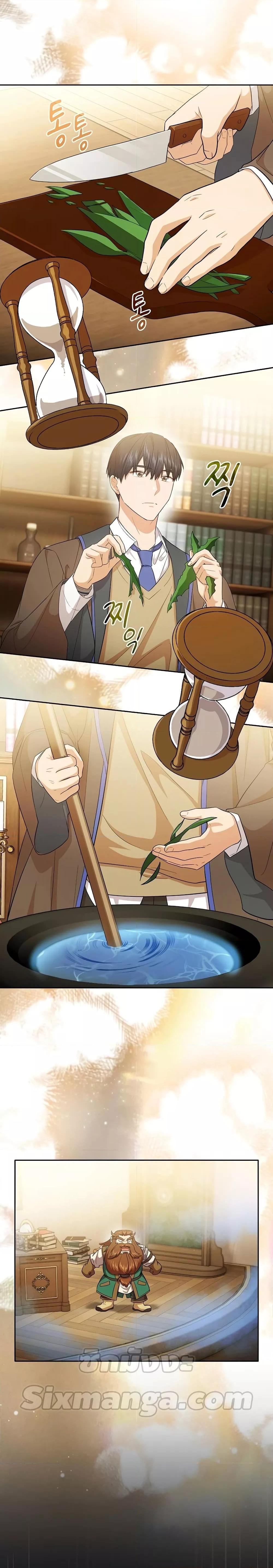 Manga-lc-com อ่านมังงะ อ่านการ์ตูน ออนไลน์ ฟรี Life of a Magic Academy Mage ตอนที่ 1 2 3 4 5 6 7 8 9 10 11 12 13 14 ฟรี ไม่มีโฆษณา Manga-lc - อ่าน มังงะ อ่าน การ์ตูน ออนไลน์ อ่านมังงะ ฟรี