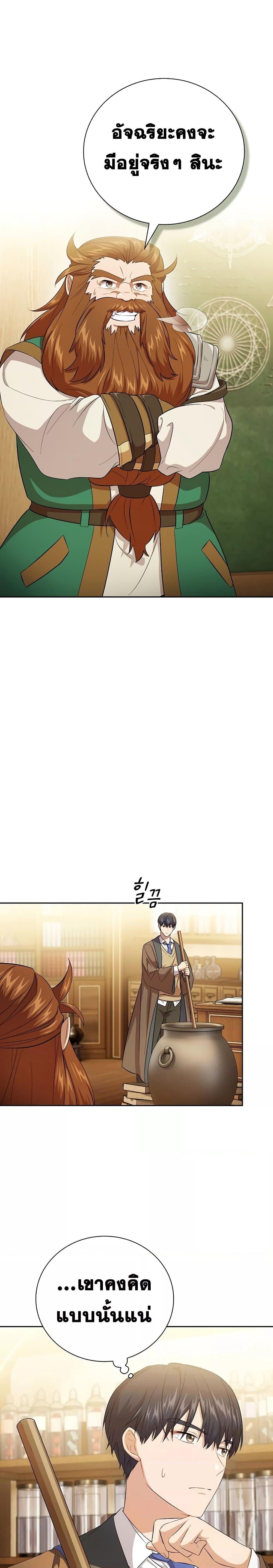 Manga-lc-com อ่านมังงะ อ่านการ์ตูน ออนไลน์ ฟรี Life of a Magic Academy Mage ตอนที่ 1 2 3 4 5 6 7 8 9 10 11 12 13 14 ฟรี ไม่มีโฆษณา Manga-lc - อ่าน มังงะ อ่าน การ์ตูน ออนไลน์ อ่านมังงะ ฟรี