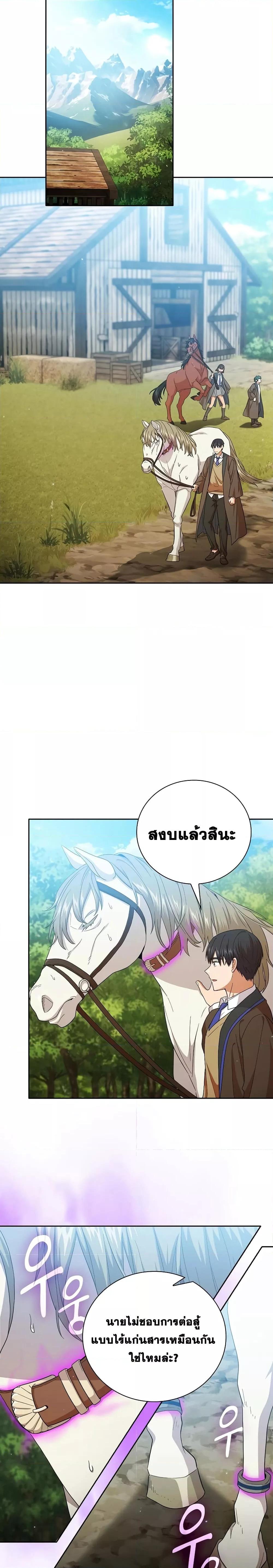 Manga-lc-com อ่านมังงะ อ่านการ์ตูน ออนไลน์ ฟรี Life of a Magic Academy Mage ตอนที่ 1 2 3 4 5 6 7 8 9 10 11 12 13 14 ฟรี ไม่มีโฆษณา Manga-lc - อ่าน มังงะ อ่าน การ์ตูน ออนไลน์ อ่านมังงะ ฟรี