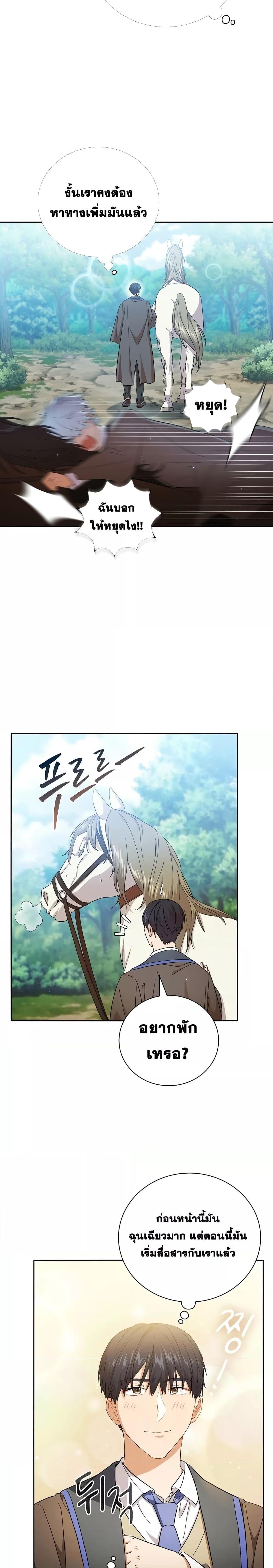 Manga-lc-com อ่านมังงะ อ่านการ์ตูน ออนไลน์ ฟรี Life of a Magic Academy Mage ตอนที่ 1 2 3 4 5 6 7 8 9 10 11 12 13 14 ฟรี ไม่มีโฆษณา Manga-lc - อ่าน มังงะ อ่าน การ์ตูน ออนไลน์ อ่านมังงะ ฟรี