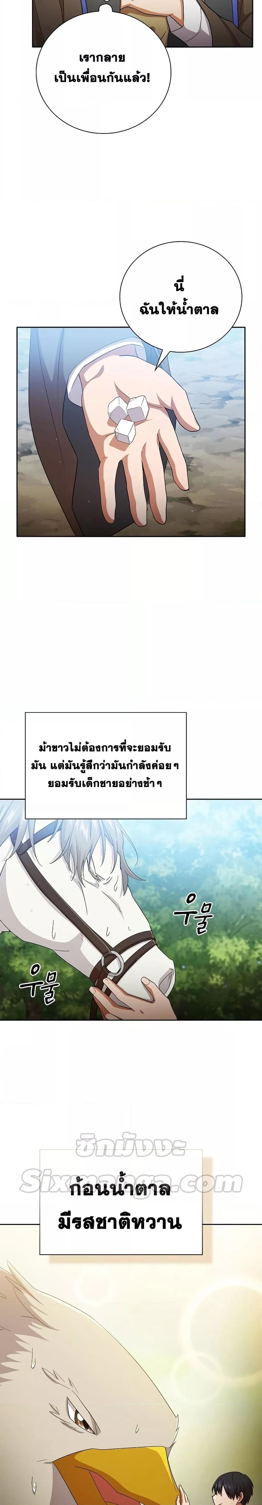 Manga-lc-com อ่านมังงะ อ่านการ์ตูน ออนไลน์ ฟรี Life of a Magic Academy Mage ตอนที่ 1 2 3 4 5 6 7 8 9 10 11 12 13 14 ฟรี ไม่มีโฆษณา Manga-lc - อ่าน มังงะ อ่าน การ์ตูน ออนไลน์ อ่านมังงะ ฟรี