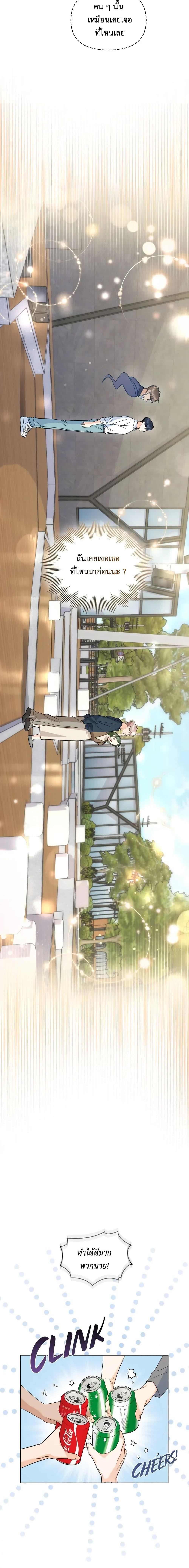 Manga-lc-com อ่านมังงะ อ่านการ์ตูน ออนไลน์ ฟรี My Second Life as an Idol ตอนที่ 1 2 3 4 5 6 7 8 9 10 11 12 13 14 ฟรี ไม่มีโฆษณา Manga-lc - อ่าน มังงะ อ่าน การ์ตูน ออนไลน์ อ่านมังงะ ฟรี