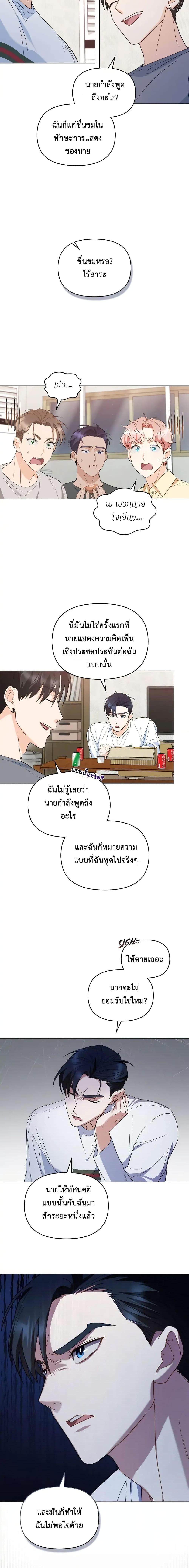 Manga-lc-com อ่านมังงะ อ่านการ์ตูน ออนไลน์ ฟรี My Second Life as an Idol ตอนที่ 1 2 3 4 5 6 7 8 9 10 11 12 13 14 ฟรี ไม่มีโฆษณา Manga-lc - อ่าน มังงะ อ่าน การ์ตูน ออนไลน์ อ่านมังงะ ฟรี