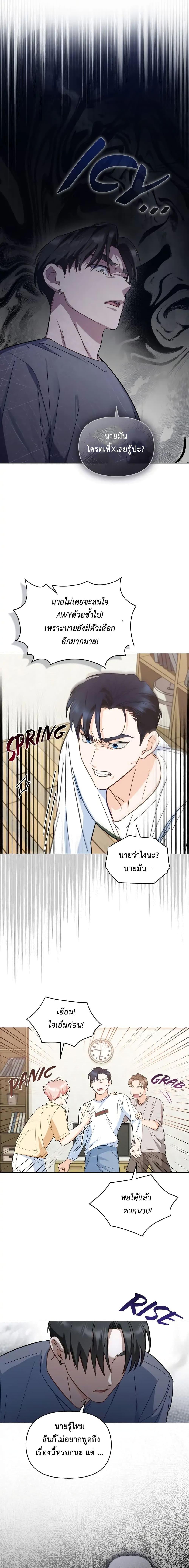 Manga-lc-com อ่านมังงะ อ่านการ์ตูน ออนไลน์ ฟรี My Second Life as an Idol ตอนที่ 1 2 3 4 5 6 7 8 9 10 11 12 13 14 ฟรี ไม่มีโฆษณา Manga-lc - อ่าน มังงะ อ่าน การ์ตูน ออนไลน์ อ่านมังงะ ฟรี