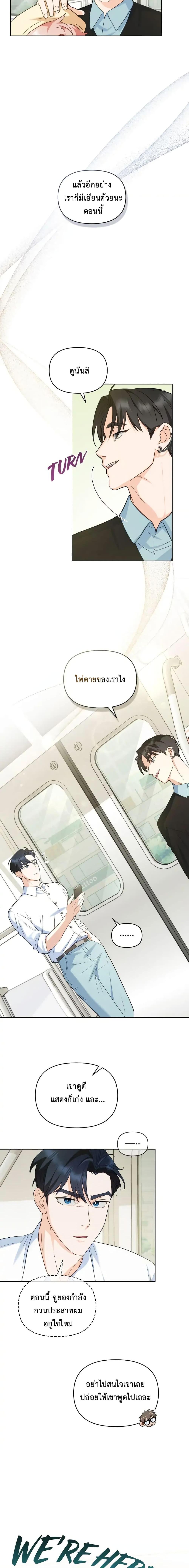 Manga-lc-com อ่านมังงะ อ่านการ์ตูน ออนไลน์ ฟรี My Second Life as an Idol ตอนที่ 1 2 3 4 5 6 7 8 9 10 11 12 13 14 ฟรี ไม่มีโฆษณา Manga-lc - อ่าน มังงะ อ่าน การ์ตูน ออนไลน์ อ่านมังงะ ฟรี