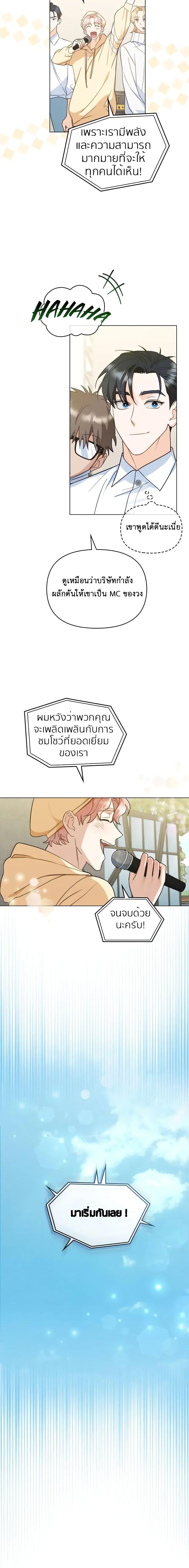 Manga-lc-com อ่านมังงะ อ่านการ์ตูน ออนไลน์ ฟรี My Second Life as an Idol ตอนที่ 1 2 3 4 5 6 7 8 9 10 11 12 13 14 ฟรี ไม่มีโฆษณา Manga-lc - อ่าน มังงะ อ่าน การ์ตูน ออนไลน์ อ่านมังงะ ฟรี