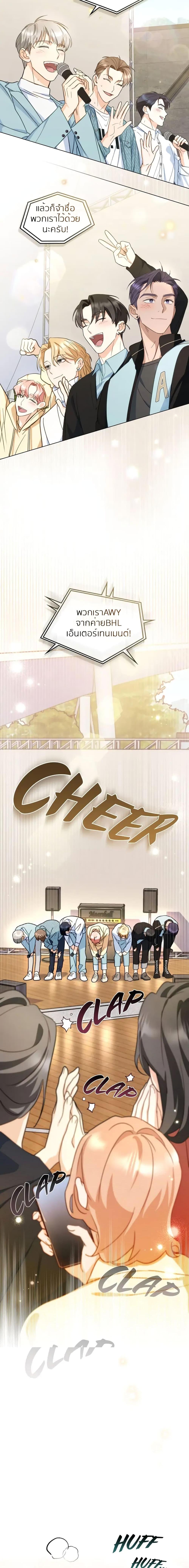 Manga-lc-com อ่านมังงะ อ่านการ์ตูน ออนไลน์ ฟรี My Second Life as an Idol ตอนที่ 1 2 3 4 5 6 7 8 9 10 11 12 13 14 ฟรี ไม่มีโฆษณา Manga-lc - อ่าน มังงะ อ่าน การ์ตูน ออนไลน์ อ่านมังงะ ฟรี