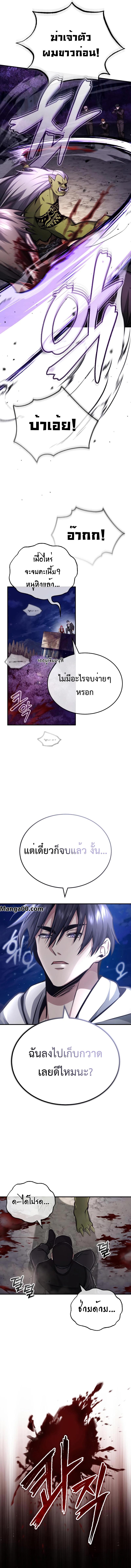 Manga-lc-com อ่านมังงะ อ่านการ์ตูน ออนไลน์ ฟรี Regressor’s Life After Retirement ตอนที่ 1 2 3 4 5 6 7 8 9 10 11 12 13 14 ฟรี ไม่มีโฆษณา Manga-lc - อ่าน มังงะ อ่าน การ์ตูน ออนไลน์ อ่านมังงะ ฟรี