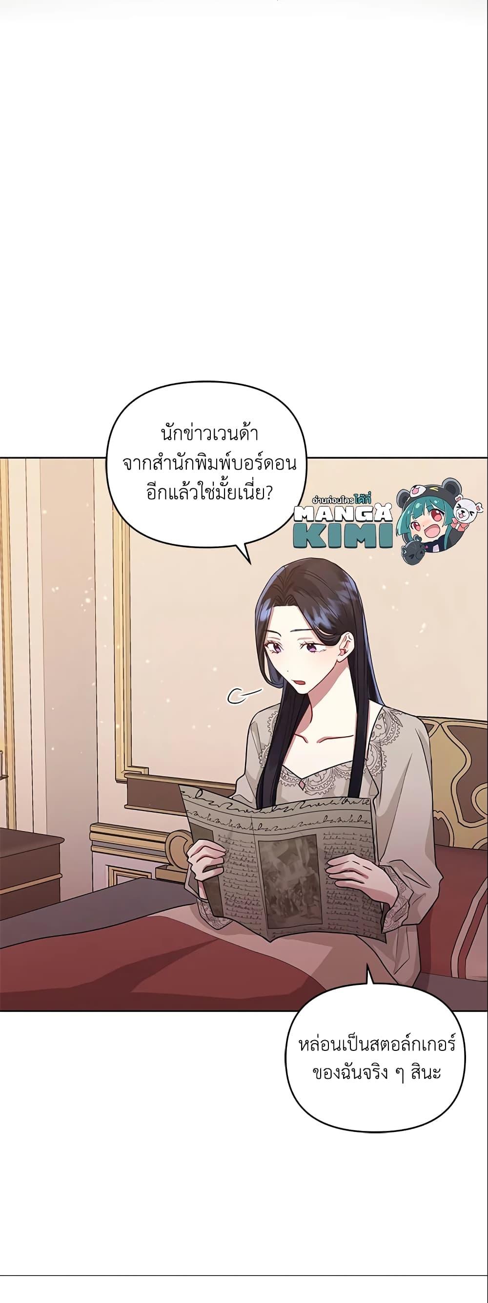 Manga-lc-com อ่านมังงะ อ่านการ์ตูน ออนไลน์ ฟรี I’m A Villainess, But I Picked Up the Male Lead ตอนที่ 1 2 3 4 5 6 7 8 9 10 11 12 13 14 ฟรี ไม่มีโฆษณา Manga-lc - อ่าน มังงะ อ่าน การ์ตูน ออนไลน์ อ่านมังงะ ฟรี