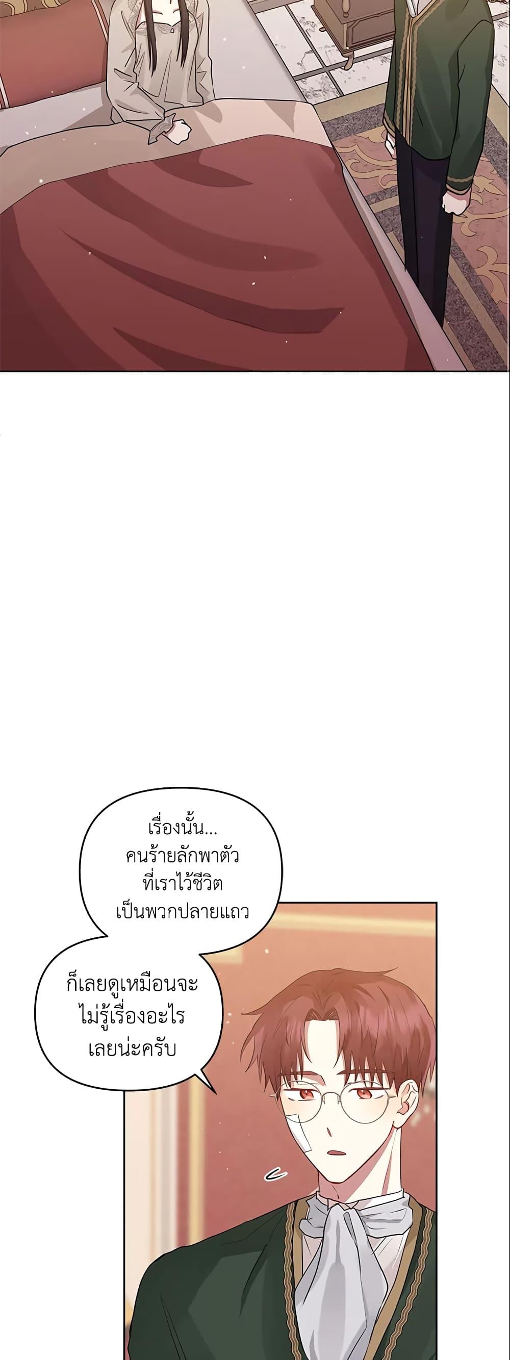 Manga-lc-com อ่านมังงะ อ่านการ์ตูน ออนไลน์ ฟรี I’m A Villainess, But I Picked Up the Male Lead ตอนที่ 1 2 3 4 5 6 7 8 9 10 11 12 13 14 ฟรี ไม่มีโฆษณา Manga-lc - อ่าน มังงะ อ่าน การ์ตูน ออนไลน์ อ่านมังงะ ฟรี