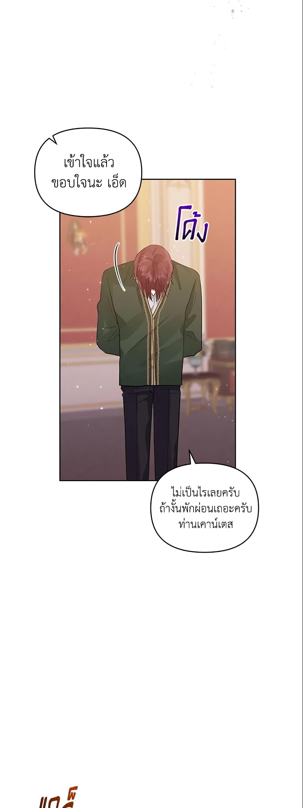 Manga-lc-com อ่านมังงะ อ่านการ์ตูน ออนไลน์ ฟรี I’m A Villainess, But I Picked Up the Male Lead ตอนที่ 1 2 3 4 5 6 7 8 9 10 11 12 13 14 ฟรี ไม่มีโฆษณา Manga-lc - อ่าน มังงะ อ่าน การ์ตูน ออนไลน์ อ่านมังงะ ฟรี