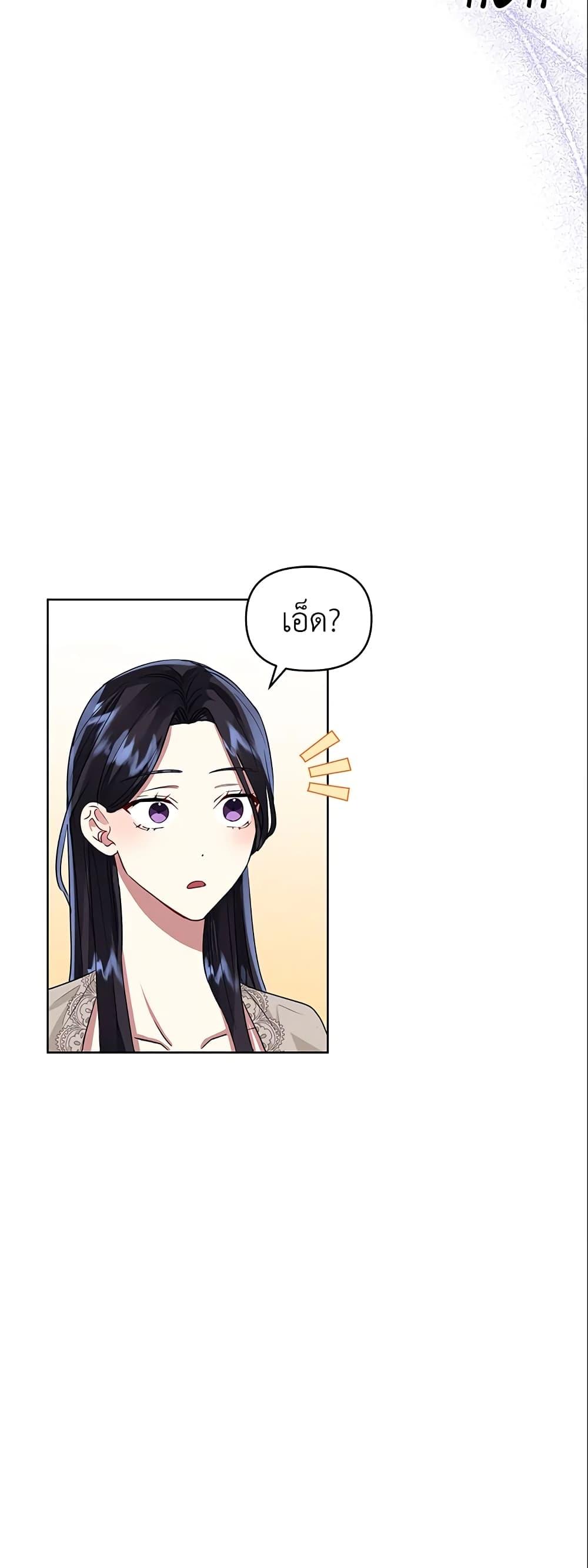 Manga-lc-com อ่านมังงะ อ่านการ์ตูน ออนไลน์ ฟรี I’m A Villainess, But I Picked Up the Male Lead ตอนที่ 1 2 3 4 5 6 7 8 9 10 11 12 13 14 ฟรี ไม่มีโฆษณา Manga-lc - อ่าน มังงะ อ่าน การ์ตูน ออนไลน์ อ่านมังงะ ฟรี