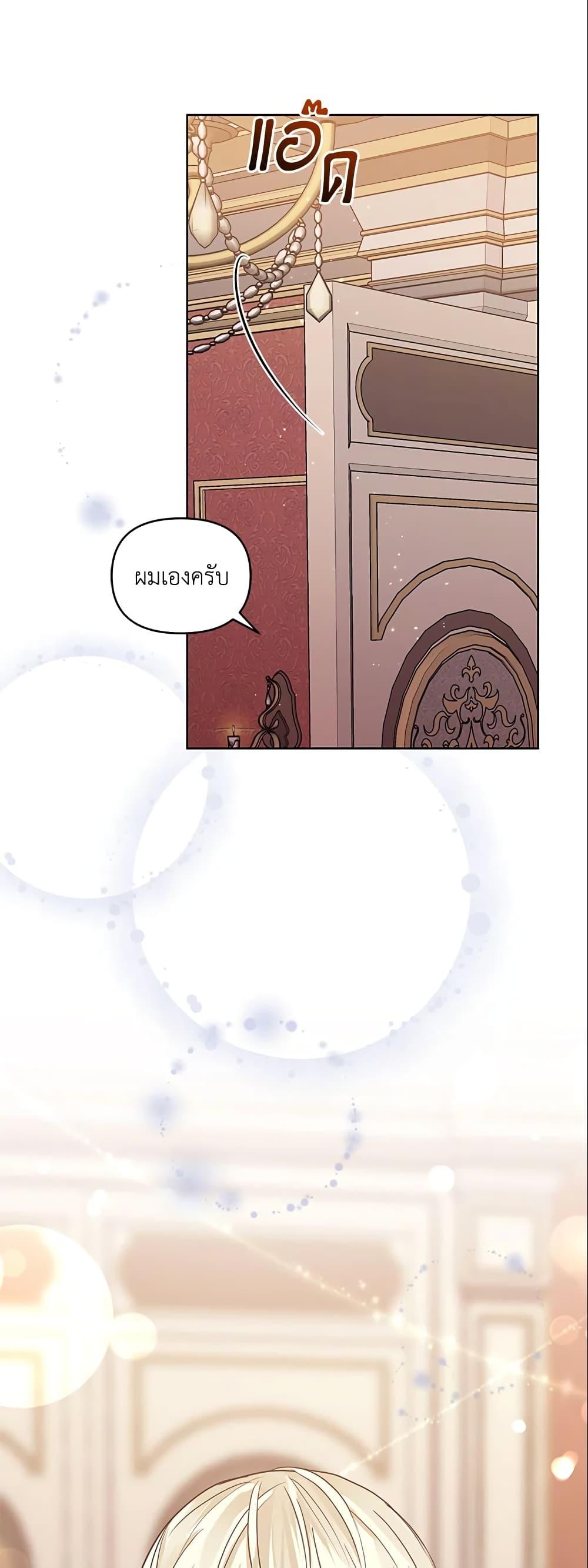 Manga-lc-com อ่านมังงะ อ่านการ์ตูน ออนไลน์ ฟรี I’m A Villainess, But I Picked Up the Male Lead ตอนที่ 1 2 3 4 5 6 7 8 9 10 11 12 13 14 ฟรี ไม่มีโฆษณา Manga-lc - อ่าน มังงะ อ่าน การ์ตูน ออนไลน์ อ่านมังงะ ฟรี