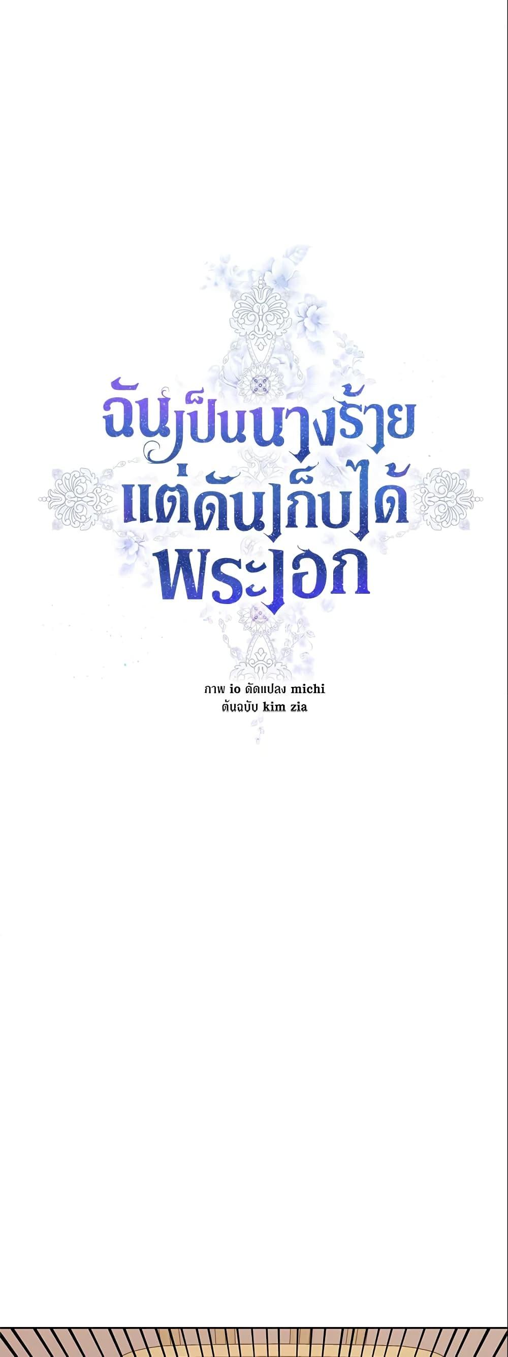 Manga-lc-com อ่านมังงะ อ่านการ์ตูน ออนไลน์ ฟรี I’m A Villainess, But I Picked Up the Male Lead ตอนที่ 1 2 3 4 5 6 7 8 9 10 11 12 13 14 ฟรี ไม่มีโฆษณา Manga-lc - อ่าน มังงะ อ่าน การ์ตูน ออนไลน์ อ่านมังงะ ฟรี