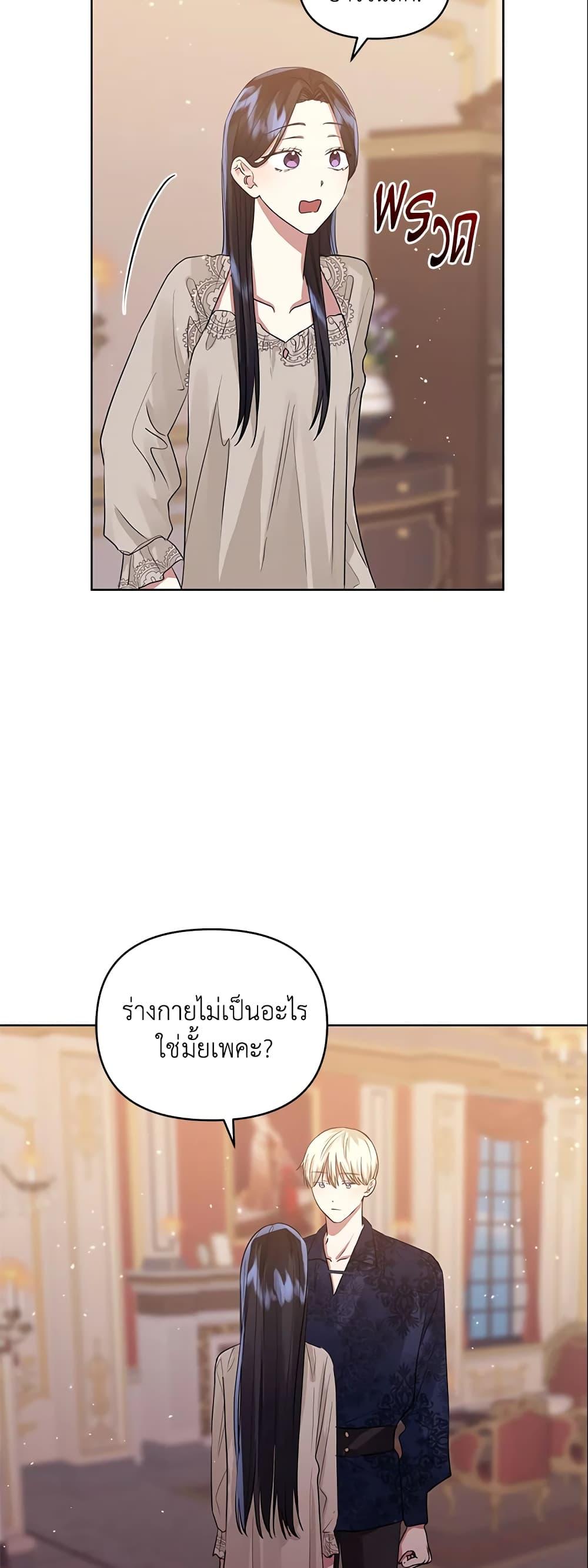 Manga-lc-com อ่านมังงะ อ่านการ์ตูน ออนไลน์ ฟรี I’m A Villainess, But I Picked Up the Male Lead ตอนที่ 1 2 3 4 5 6 7 8 9 10 11 12 13 14 ฟรี ไม่มีโฆษณา Manga-lc - อ่าน มังงะ อ่าน การ์ตูน ออนไลน์ อ่านมังงะ ฟรี