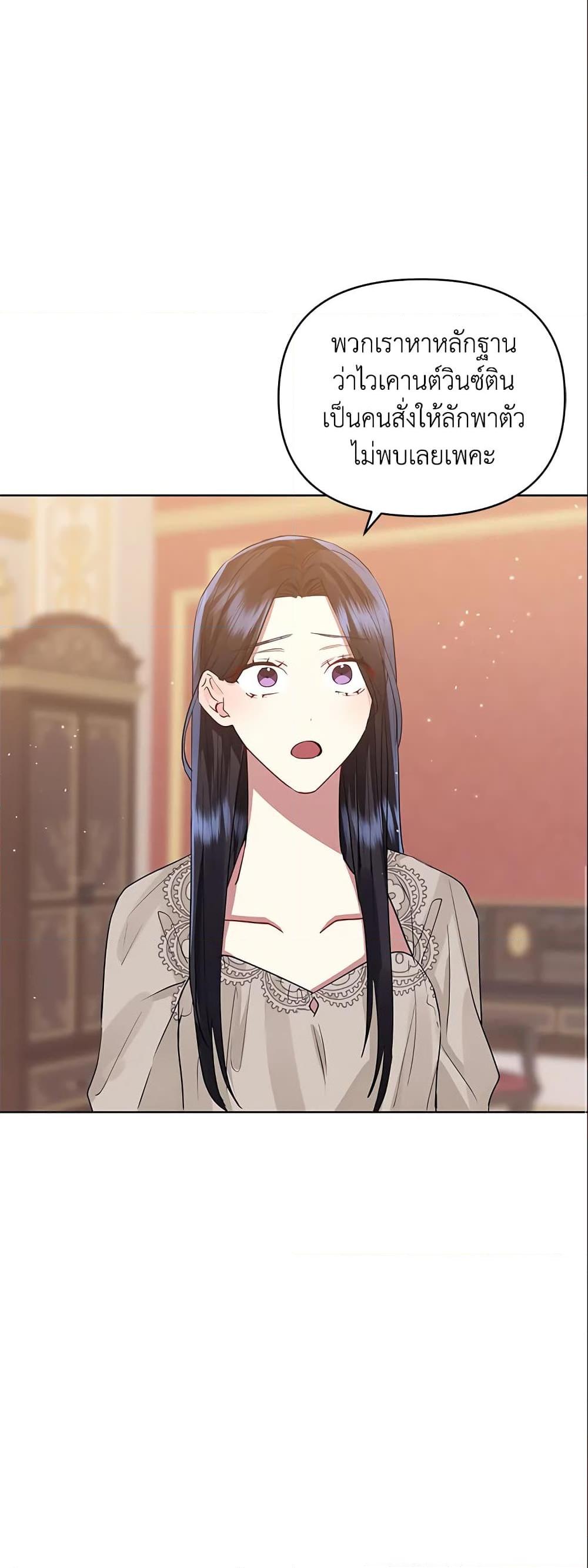 Manga-lc-com อ่านมังงะ อ่านการ์ตูน ออนไลน์ ฟรี I’m A Villainess, But I Picked Up the Male Lead ตอนที่ 1 2 3 4 5 6 7 8 9 10 11 12 13 14 ฟรี ไม่มีโฆษณา Manga-lc - อ่าน มังงะ อ่าน การ์ตูน ออนไลน์ อ่านมังงะ ฟรี