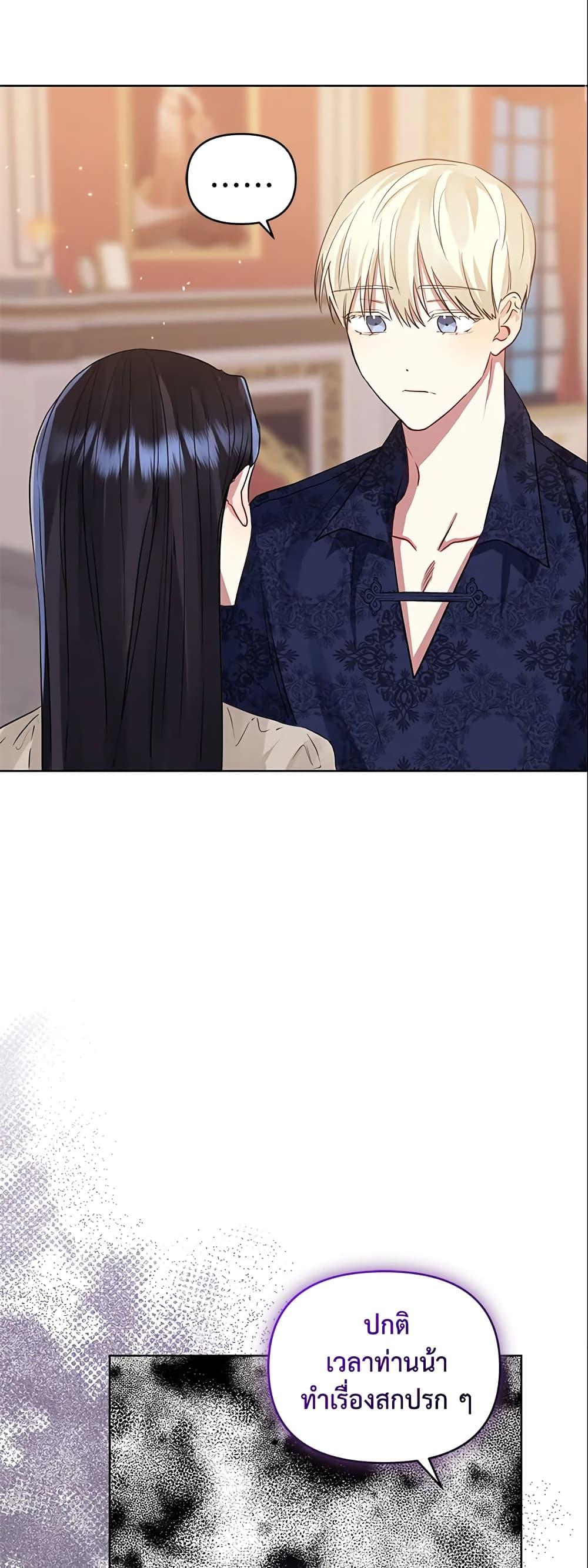 Manga-lc-com อ่านมังงะ อ่านการ์ตูน ออนไลน์ ฟรี I’m A Villainess, But I Picked Up the Male Lead ตอนที่ 1 2 3 4 5 6 7 8 9 10 11 12 13 14 ฟรี ไม่มีโฆษณา Manga-lc - อ่าน มังงะ อ่าน การ์ตูน ออนไลน์ อ่านมังงะ ฟรี