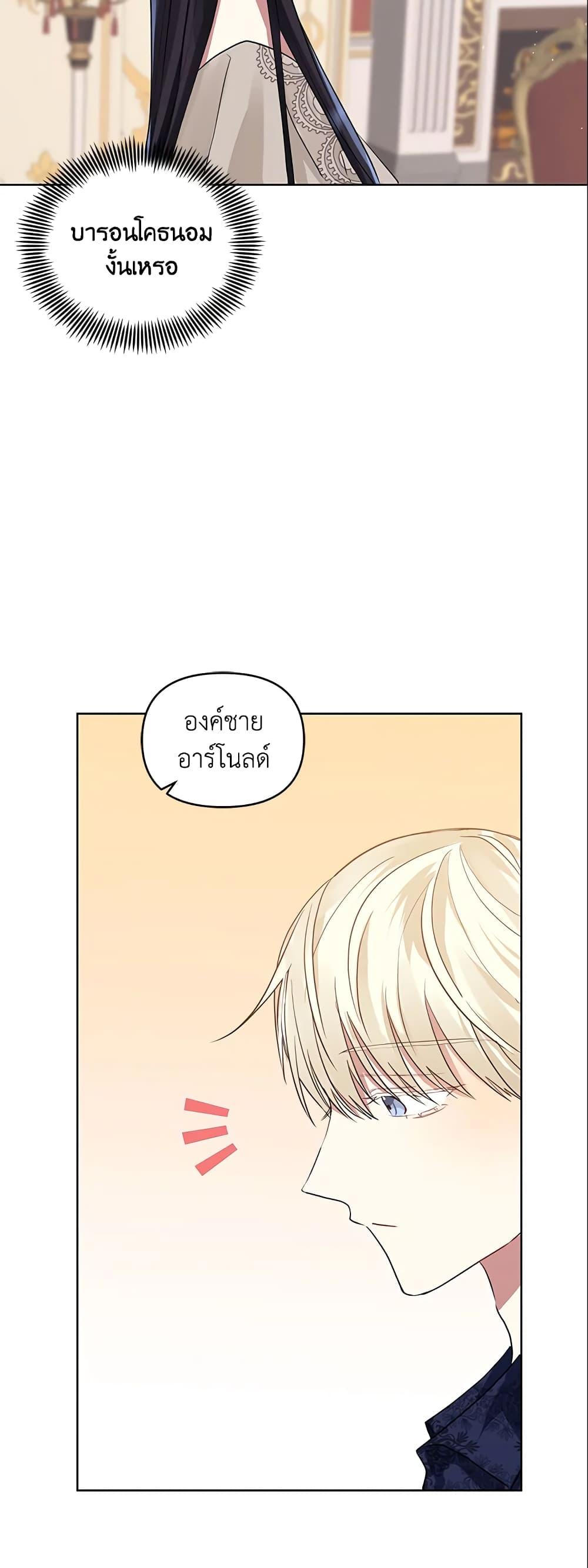 Manga-lc-com อ่านมังงะ อ่านการ์ตูน ออนไลน์ ฟรี I’m A Villainess, But I Picked Up the Male Lead ตอนที่ 1 2 3 4 5 6 7 8 9 10 11 12 13 14 ฟรี ไม่มีโฆษณา Manga-lc - อ่าน มังงะ อ่าน การ์ตูน ออนไลน์ อ่านมังงะ ฟรี